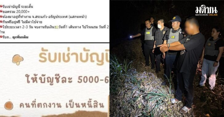 รับจ้างผลิตแก๊งคอล456