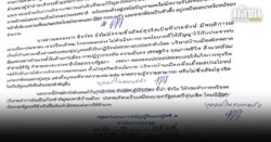 เวลาเปลี่ยน สถานะเปลี่ยน คนเปลี่ยน พรรคเปลี่ยน