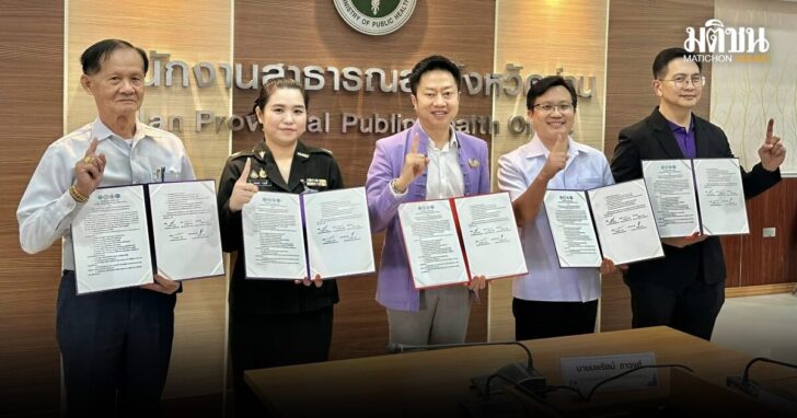 สัมภาษณ์ น่าน