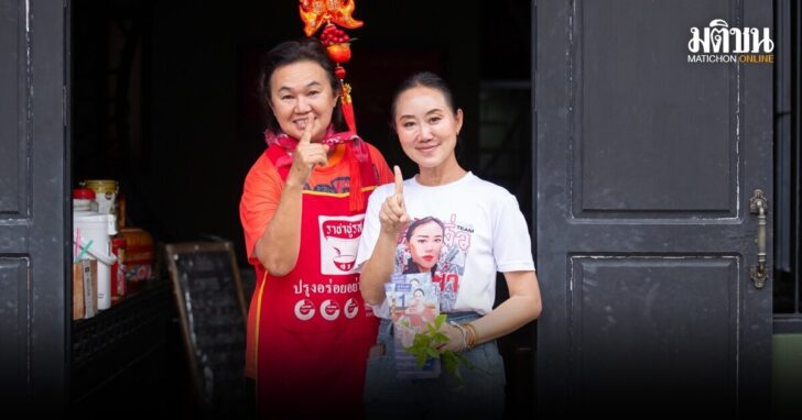 สิ่ว ชนะเลือกตั้ง