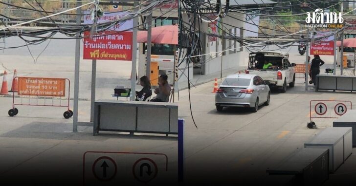 เก็บเงิน3