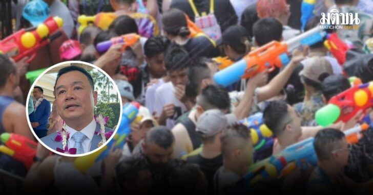 เชื่อไม่กระทบ-งบสงกรานต์153