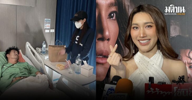 เบสท์ รักษ์วนีย์-0603