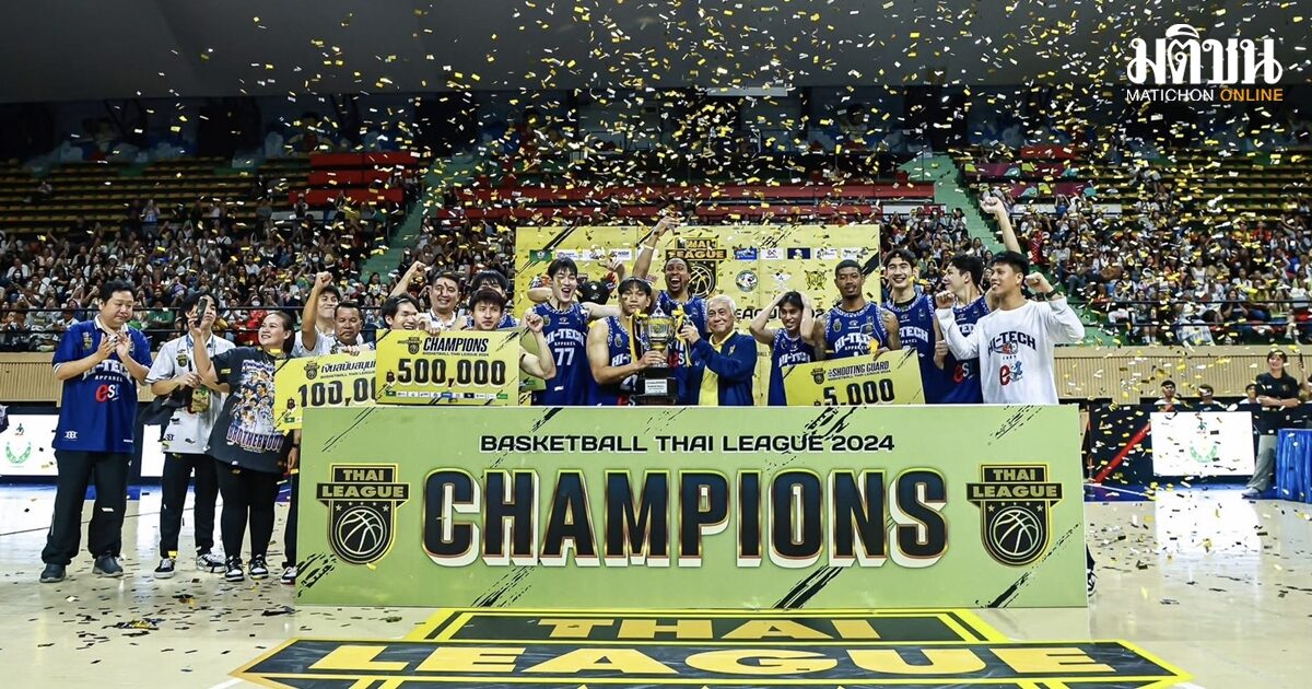 ไฮเทค ตัวแทนไทยบู๊ศึกใหญ่บาสเอเชีย 3 ชาติขนดาวดังลุย 2-7 พ.ค. ที่นิมิบุตร