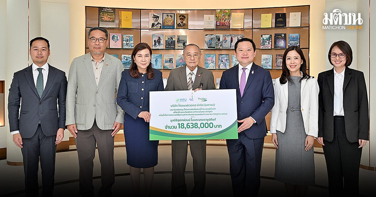 ผู้บริหาร TARAD.com เข้าพบปะแลกเปลี่ยนความคิดเห็นกับเครือมติชน