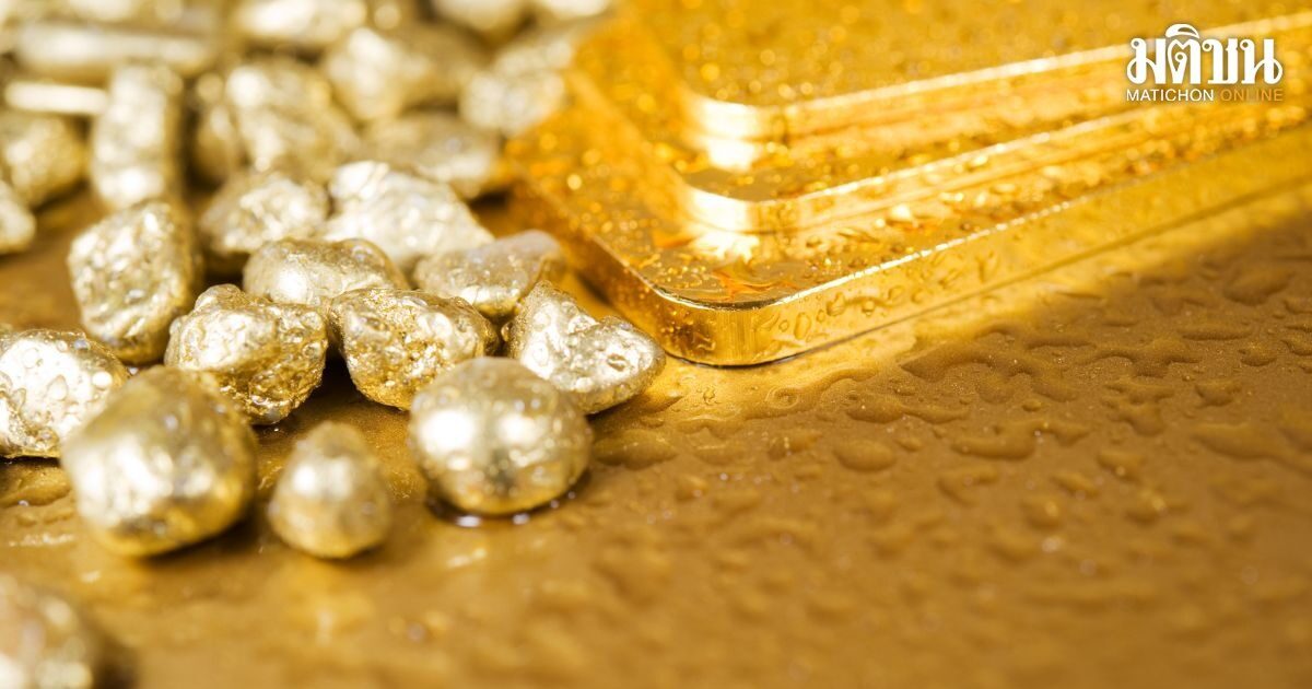 ทองดีด 100 บาท รูปพรรณ 53,250 ทองโลกเจอแรงขายทำกำไรหลังนิวไฮ