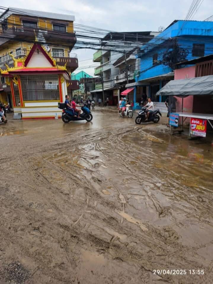 แม่สาย