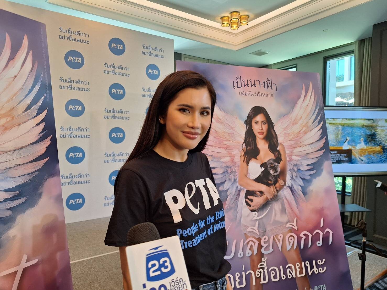 ปู ไปรยา