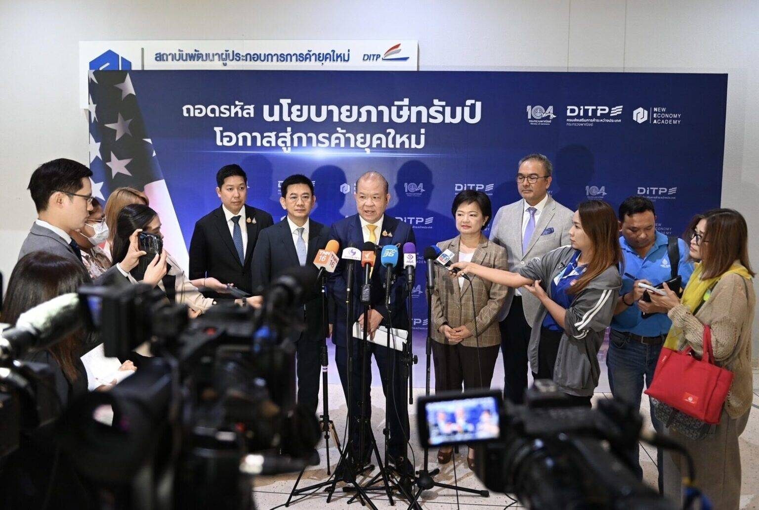 พิชัย