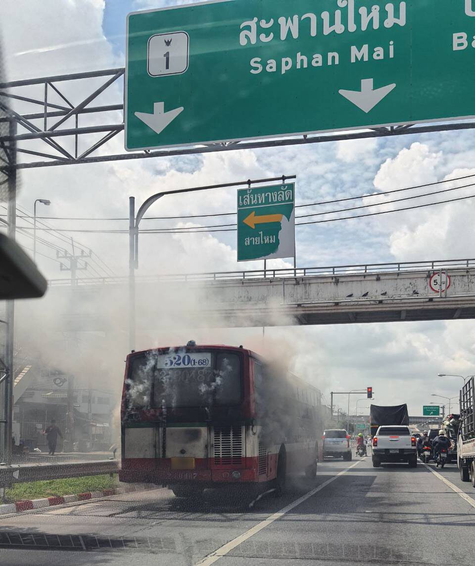 ไฟไหม้รถเมล์