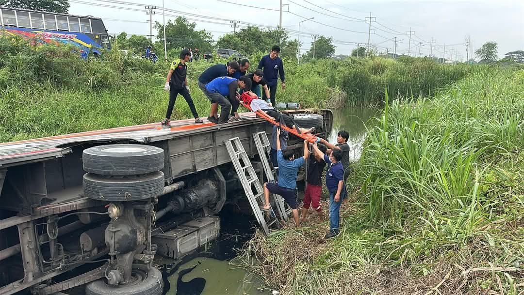 รถบัส