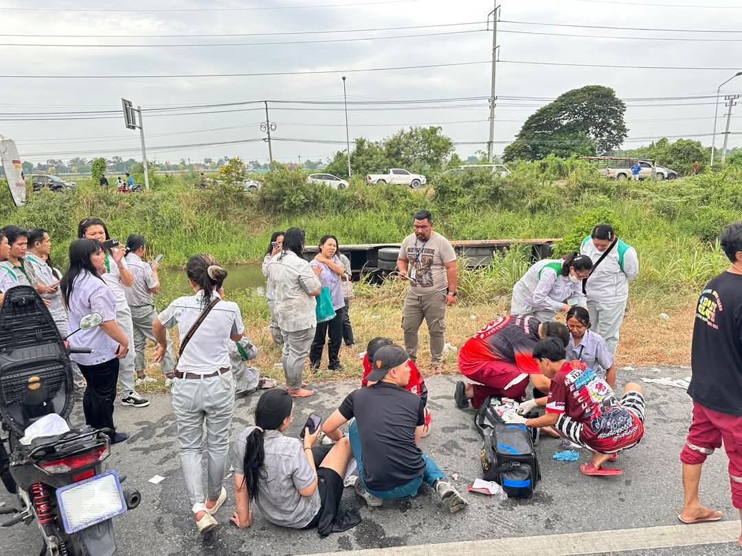 รถบัส