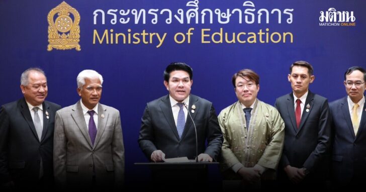 .ข่าวดีรับเปิดเทอม! ศธ.ปลดล็อกการแต่งชุดลูกเสือ เปิดทางโรงเรียนกำหนดตามเหมาะสม.