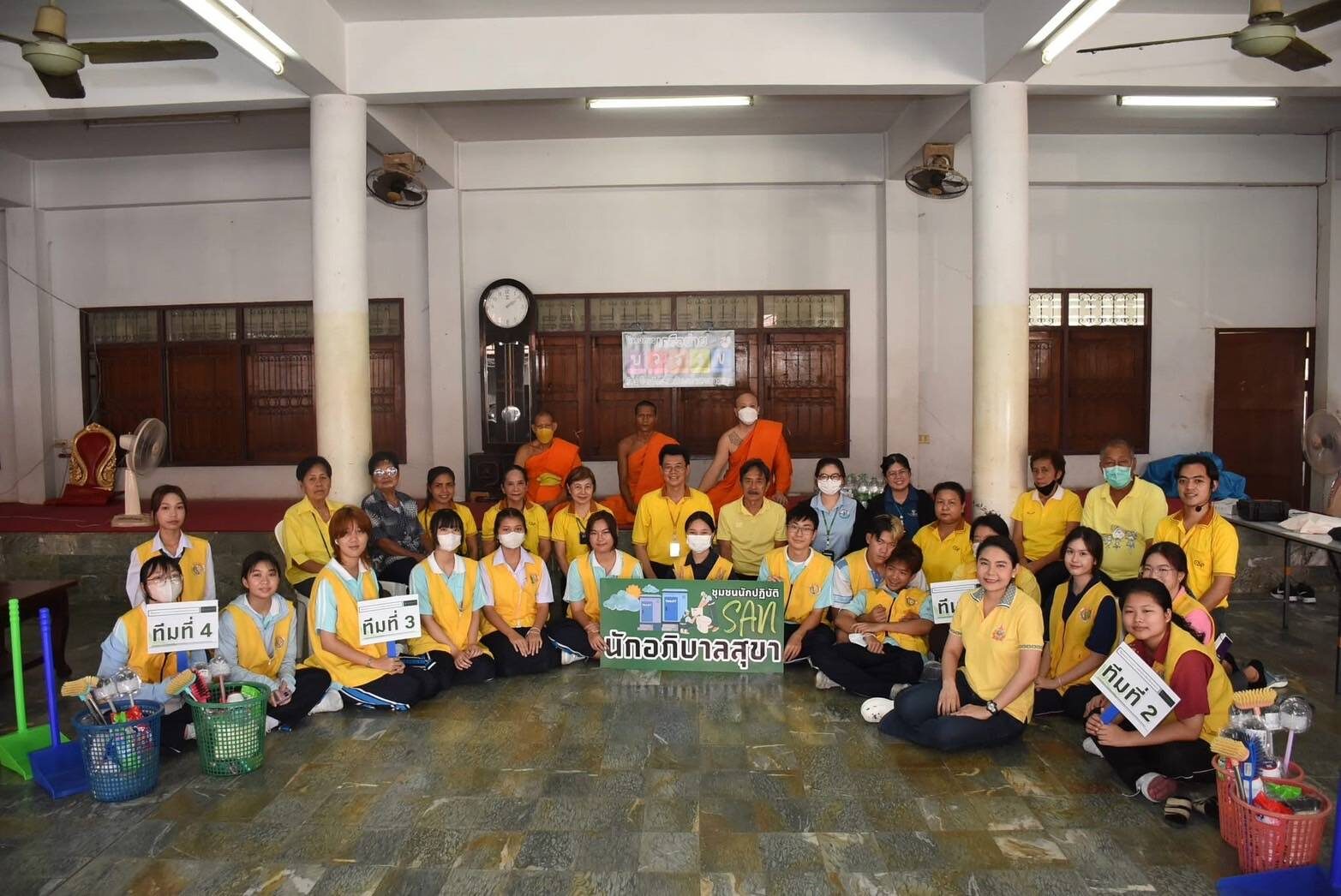 รพ.เจริญกรุงประชารักษ์ 