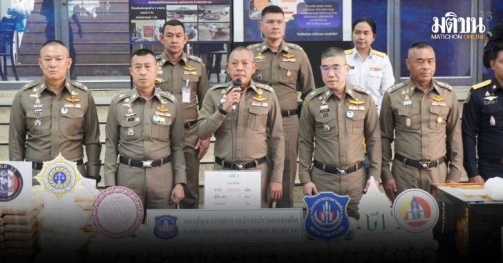 9 เม.ย. ยาบ้านำ