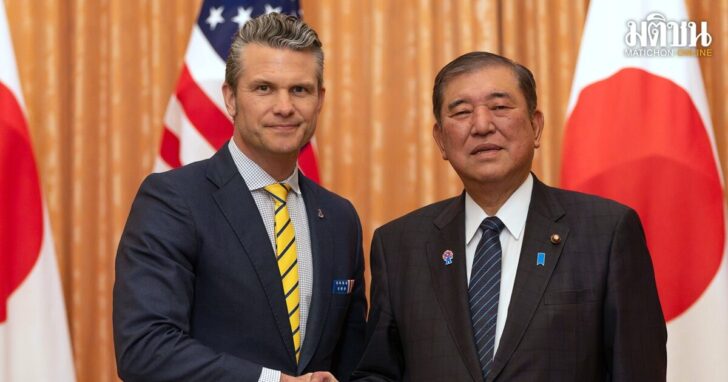 Japan US Defense