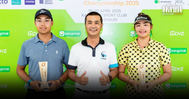 GolfBangjak1