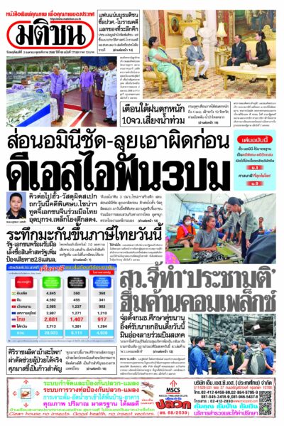 หน้า 1