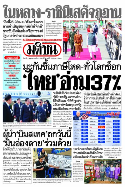หน้า 1