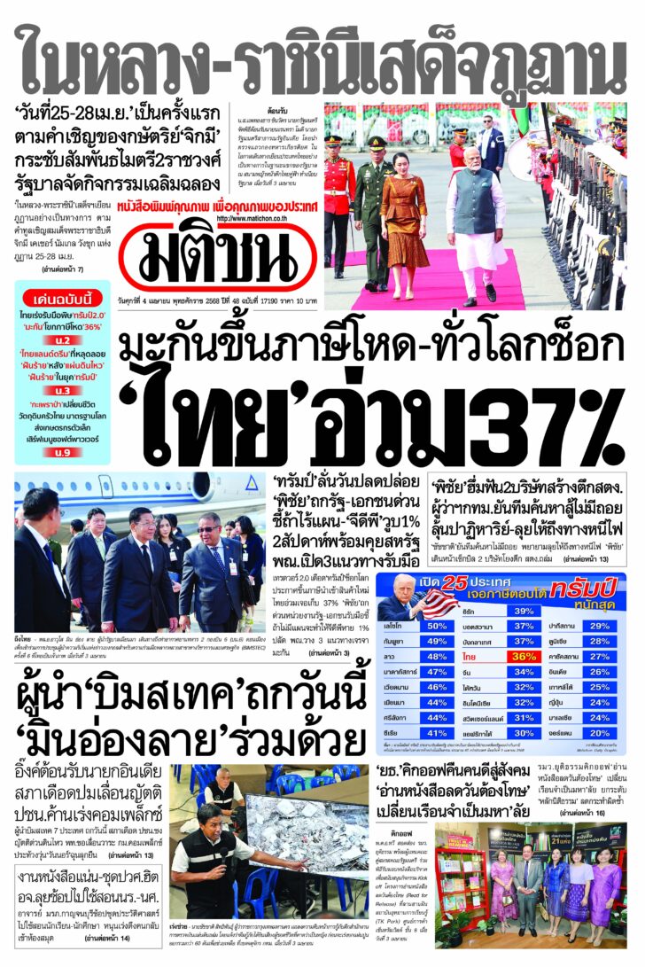 หน้า 1