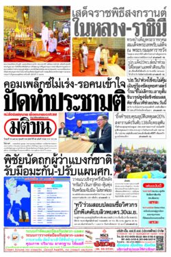 หน้า 1