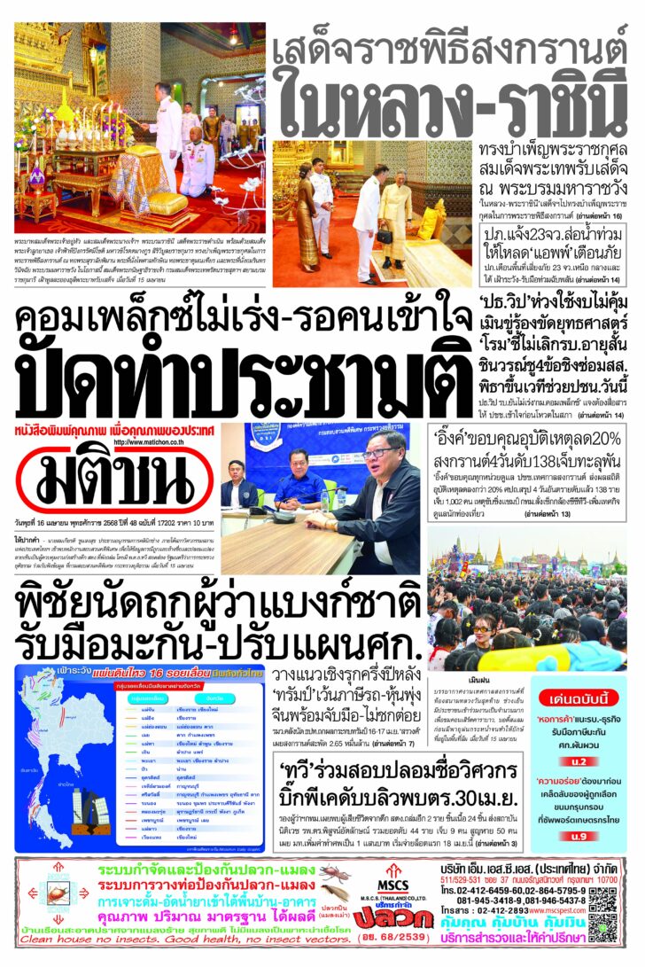หน้า 1