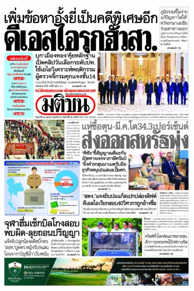หน้า 1