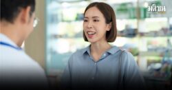 เภสัชกร