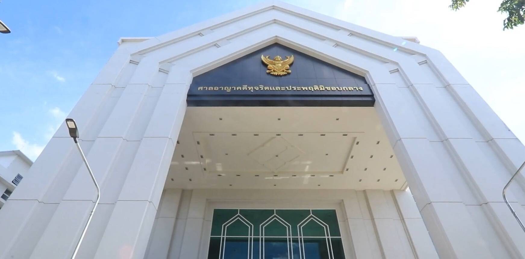 ไตรรัตน์