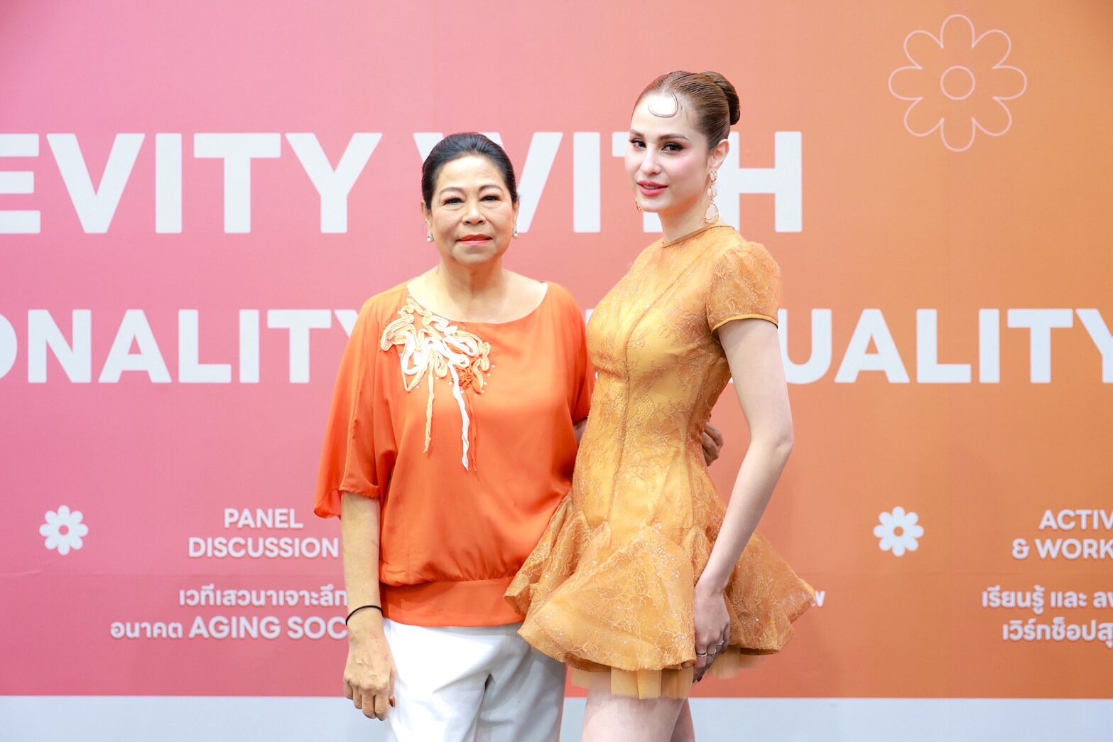 ขวัญ อุษามณี 