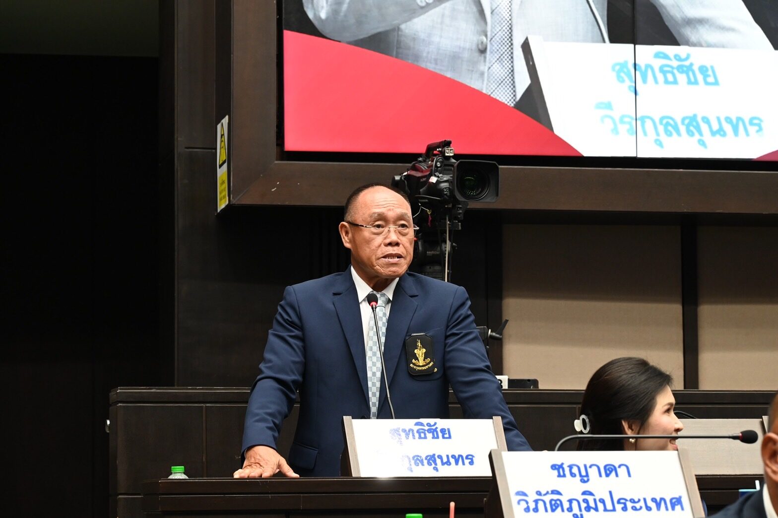 กทม.