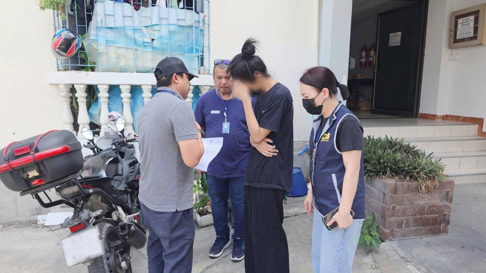 รวบสาวสอง