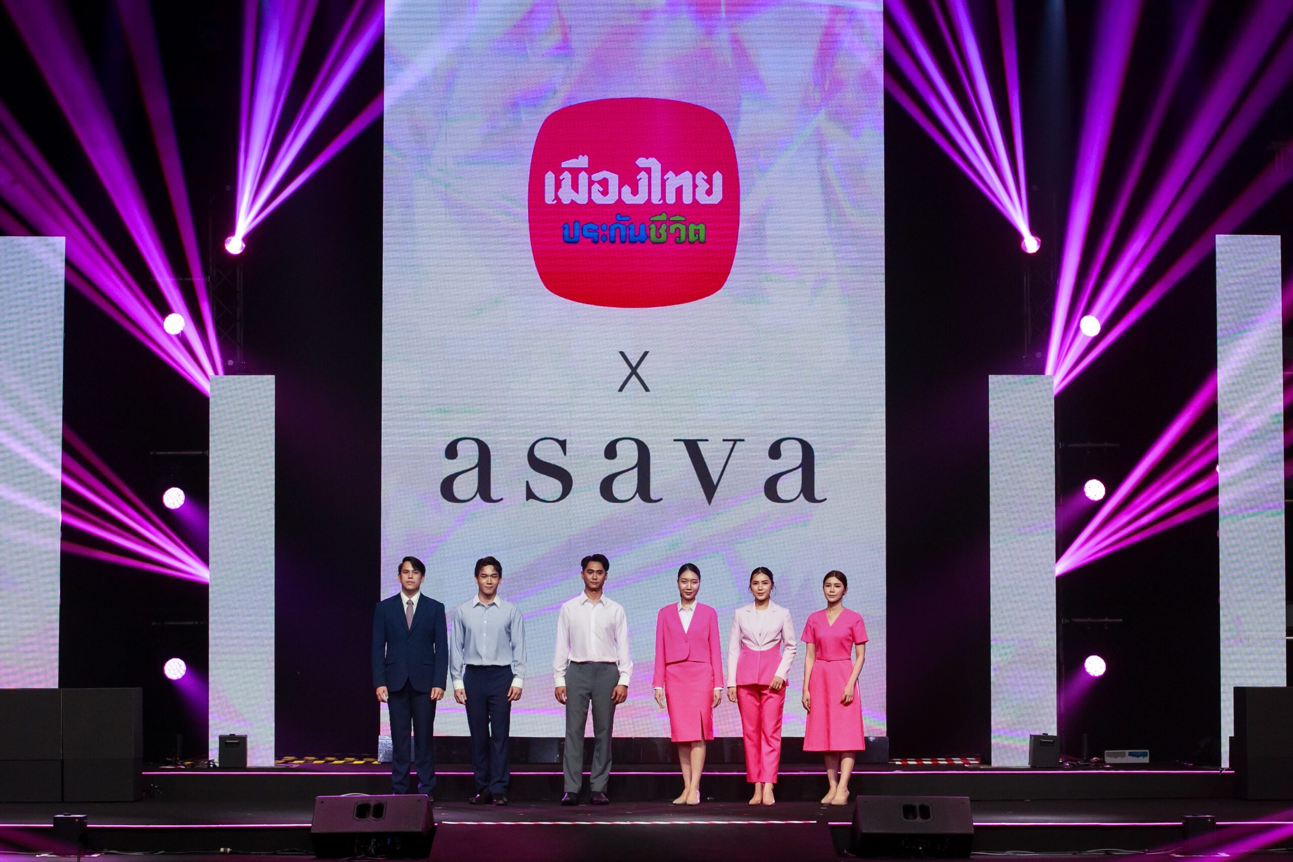เมืองไทยประกันชีวิต