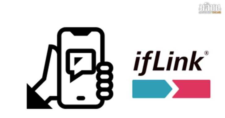 UTF-89