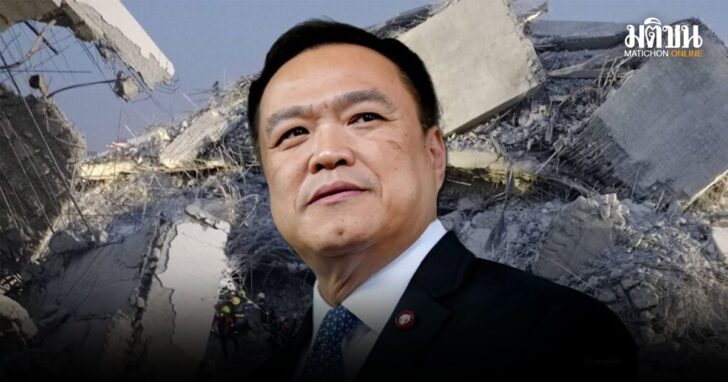 anutin1 อนุทิน