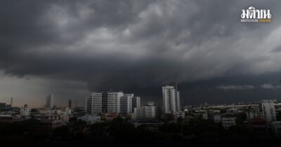 กรมอุตุ