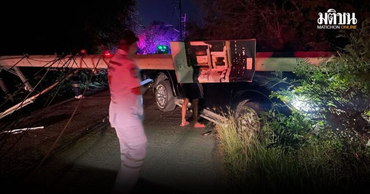 chonsao1