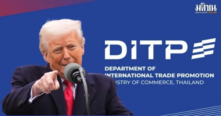 ditp trump