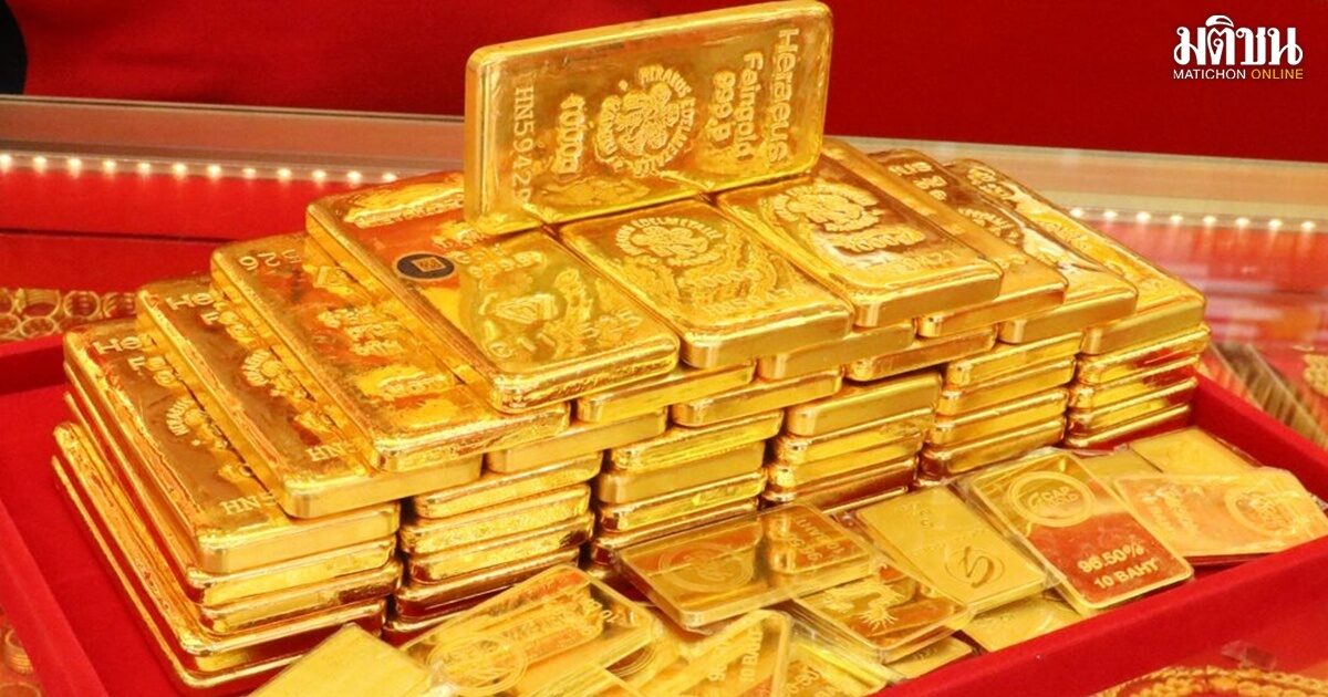 ทองผันผวนหนัก ขึ้นลง 37 ครั้ง ทำราคาต่ำสุดที่ 52,350 ปิดตลาดปรับลด 1,750  บาท เหลือ 52,700 บ.
