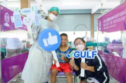 GULF บุกสระบุรี สานต่อภารกิจแห่งความสุข