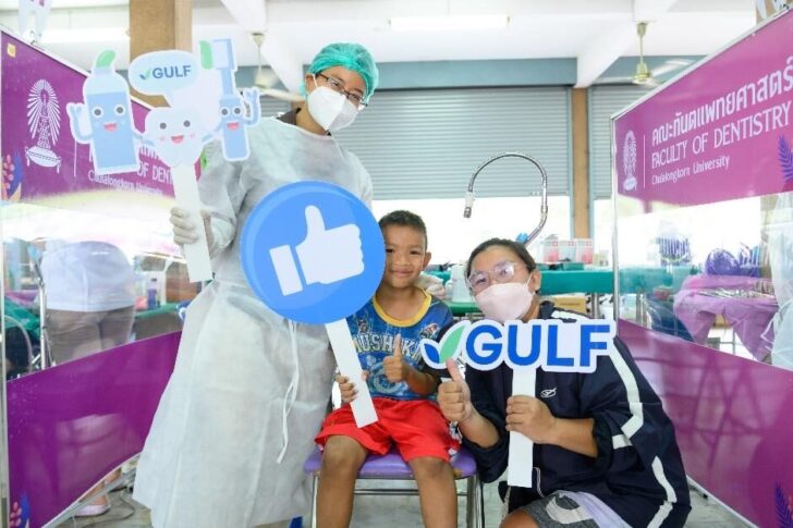 GULF บุกสระบุรี สานต่อภารกิจแห่งความสุข