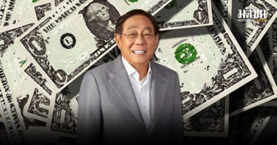 พิชัย