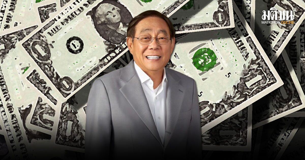 พิชัย