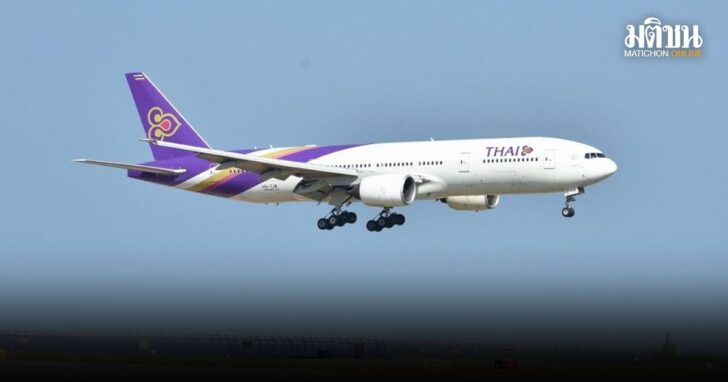การบินไทย