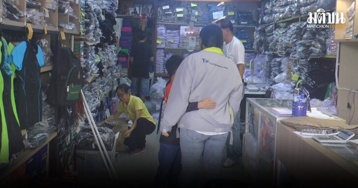 korat1200