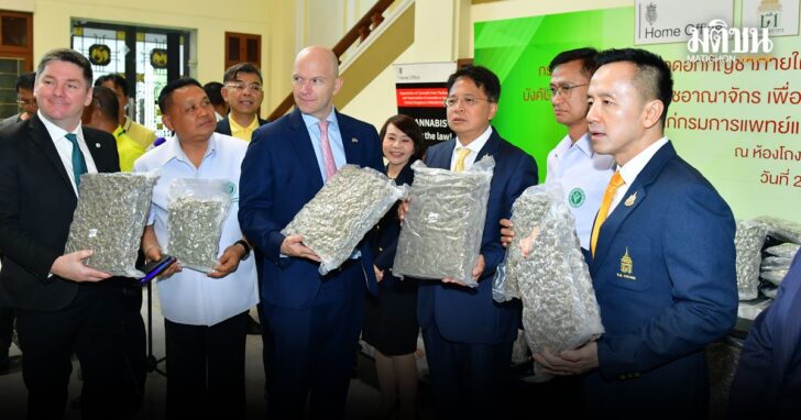 กรมศุลฯ