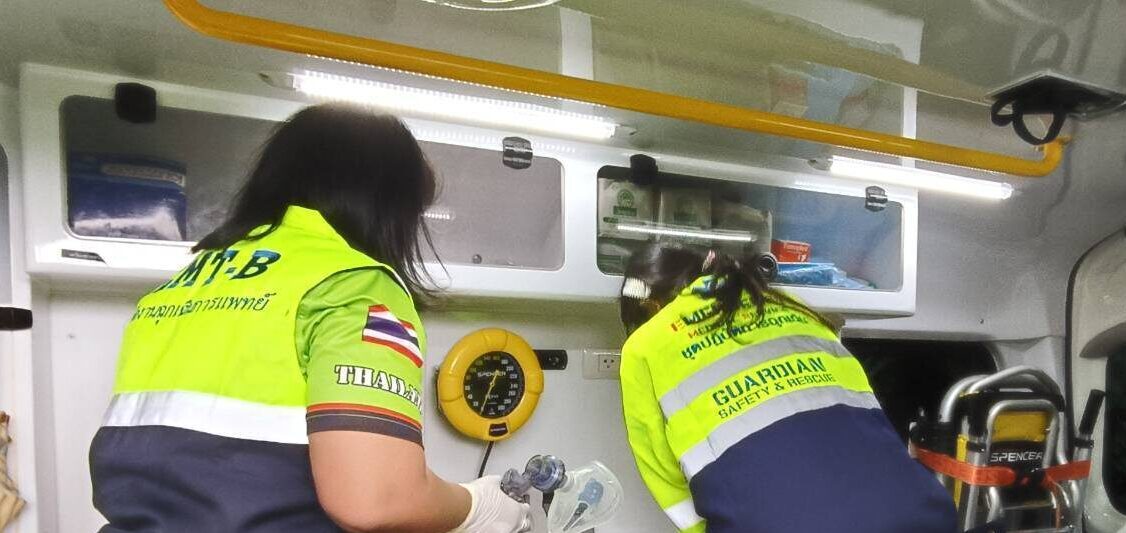 ตกปลา