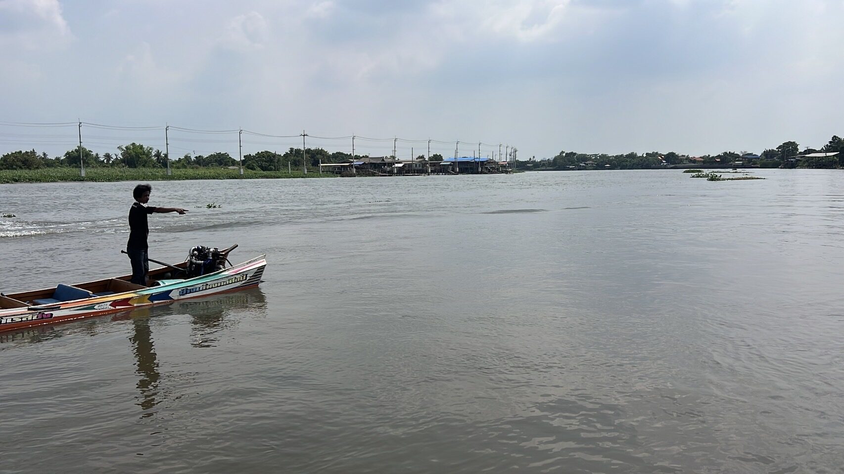 เรือสองตอน