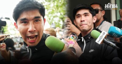 พีช