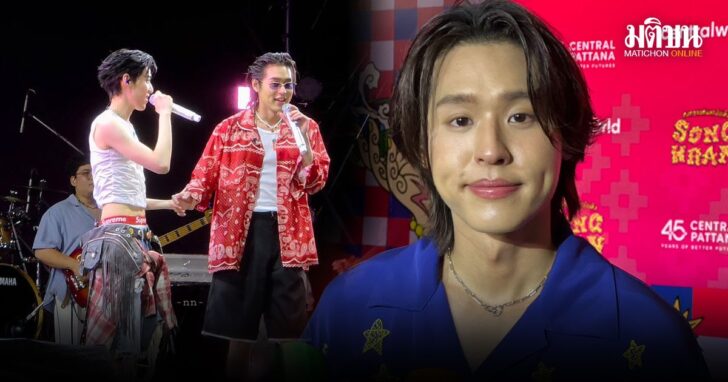 บิวกิ้น